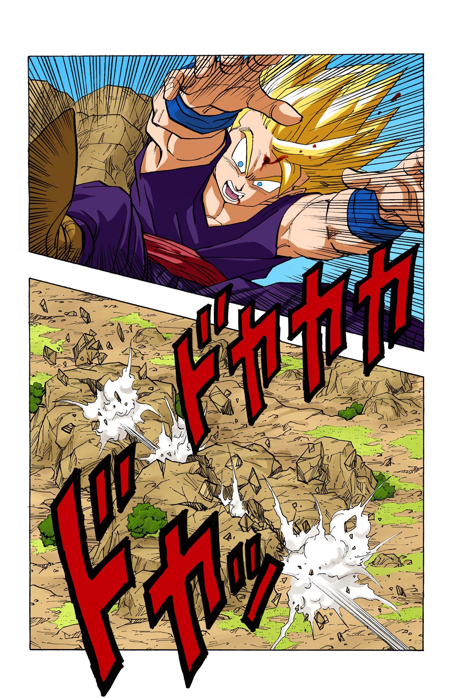 DBZ Perfect Cell Saga (Colored)