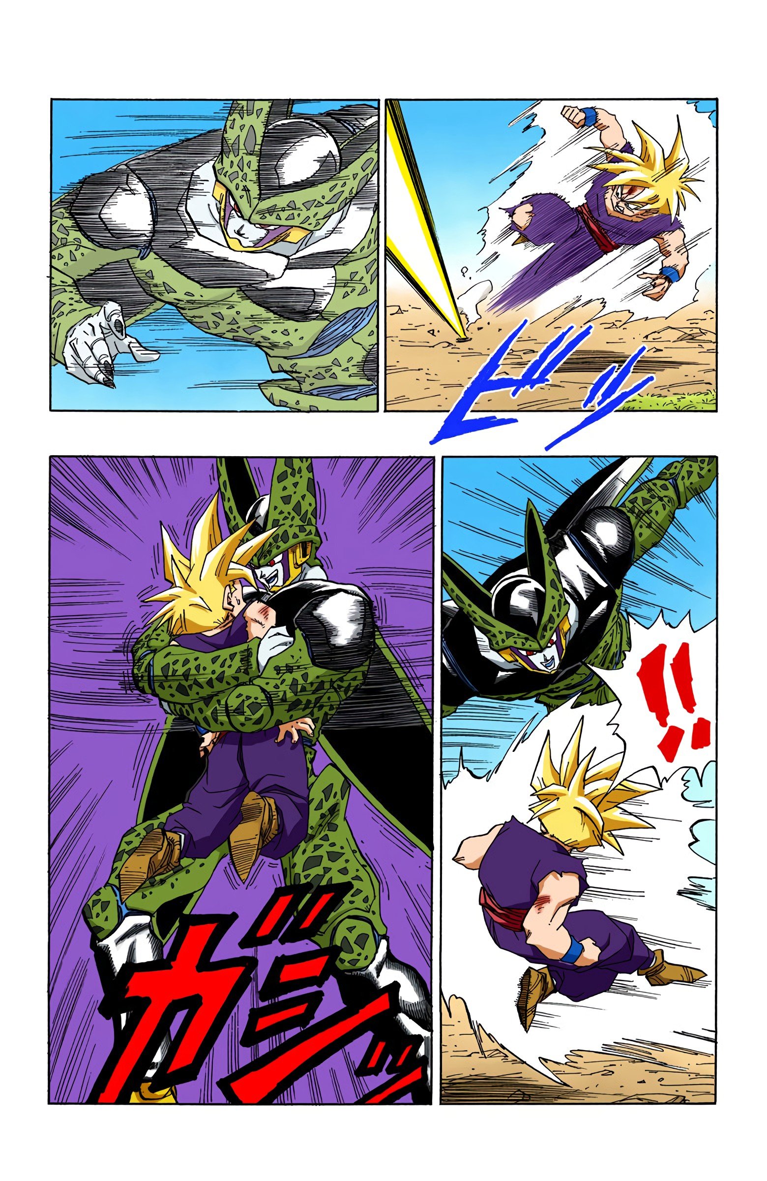 DBZ Perfect Cell Saga (Colored)