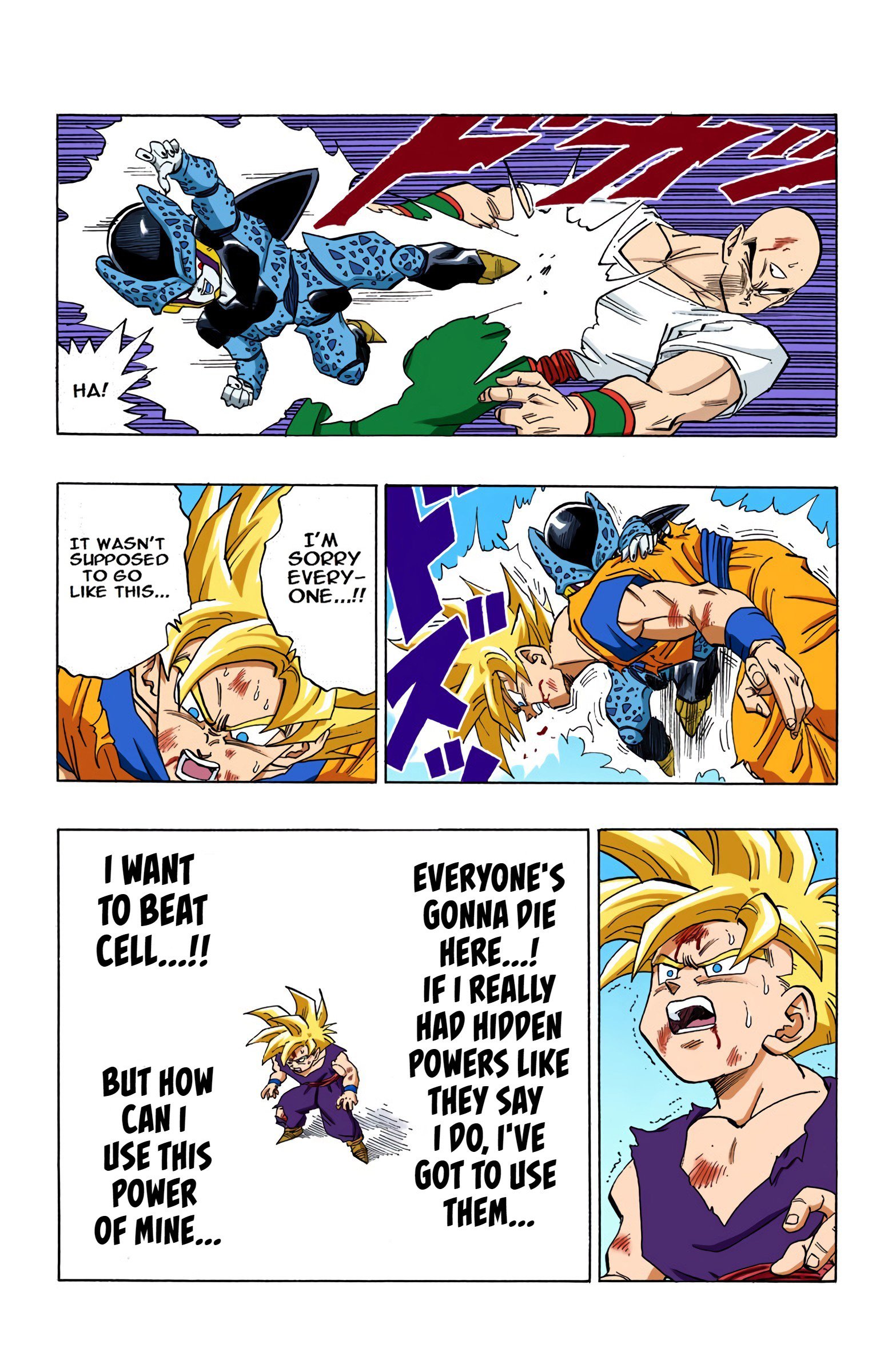 DBZ Perfect Cell Saga (Colored)