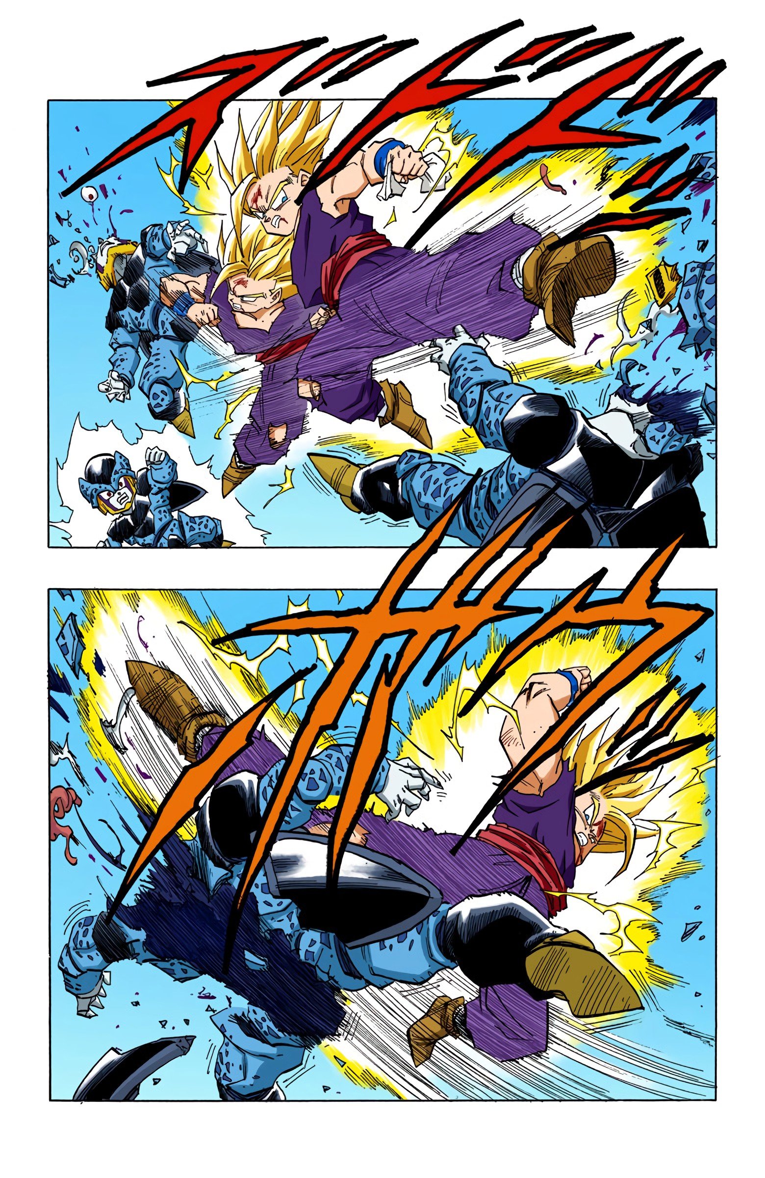 DBZ Perfect Cell Saga (Colored)