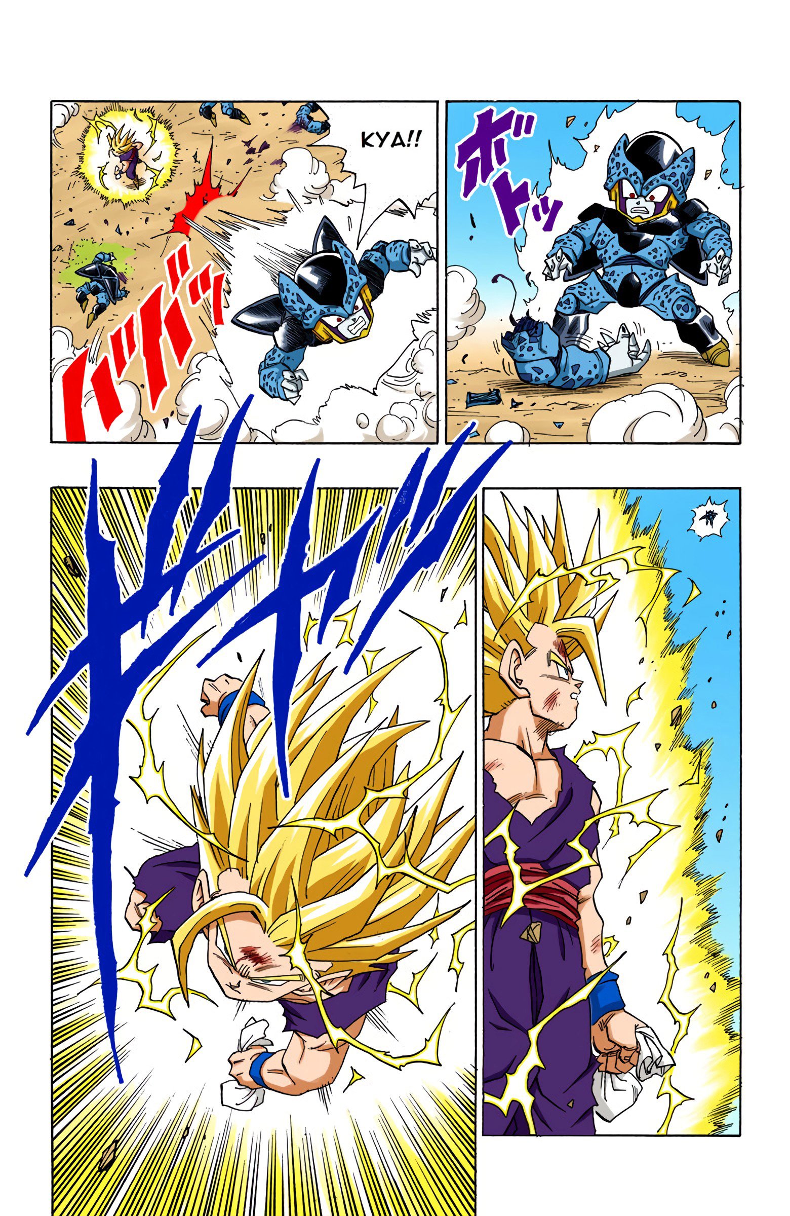 DBZ Perfect Cell Saga (Colored)