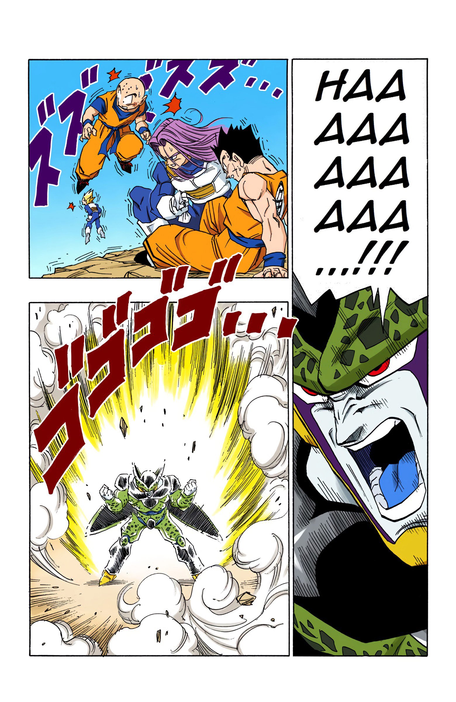 DBZ Perfect Cell Saga (Colored)