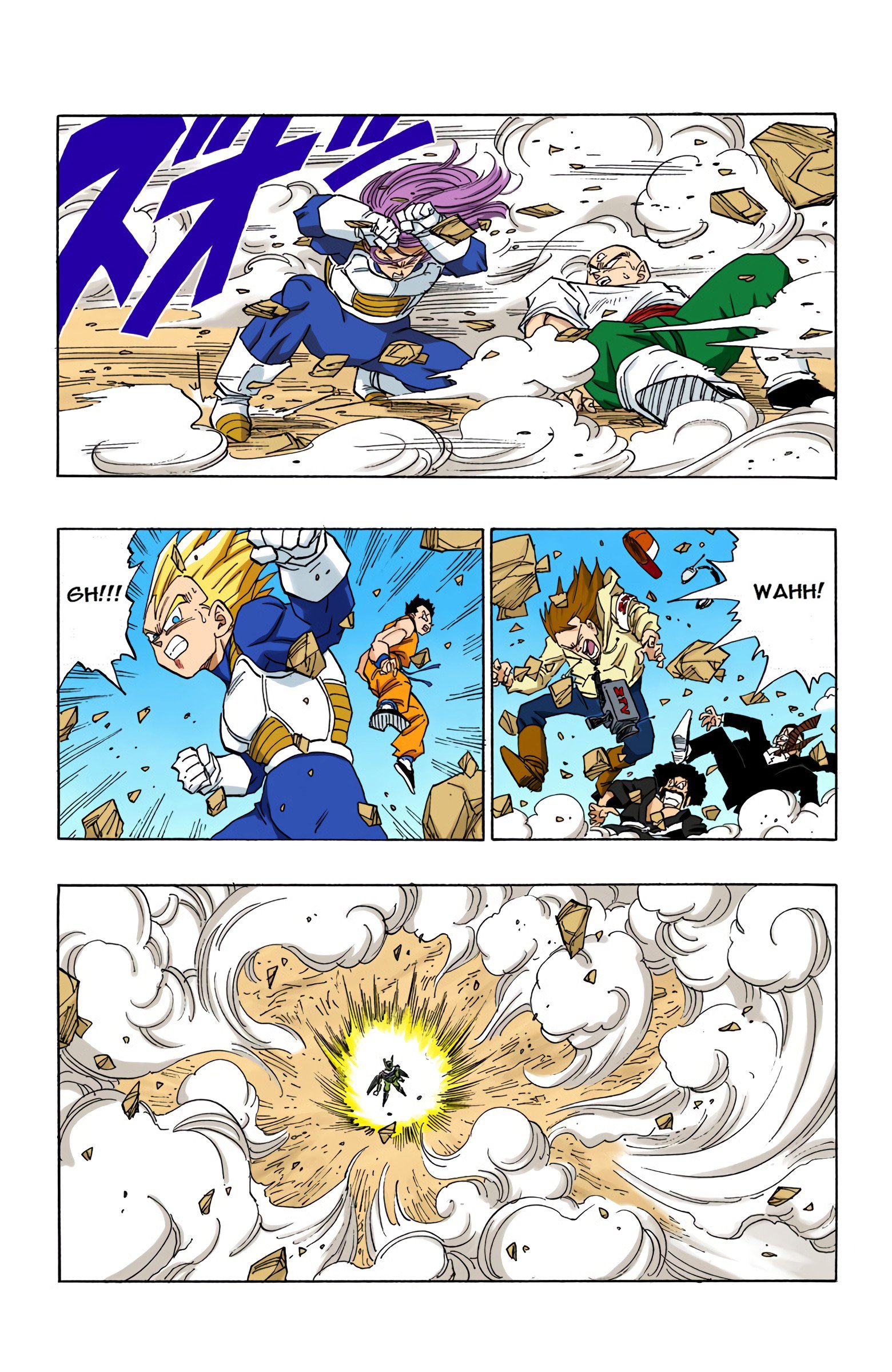 DBZ Perfect Cell Saga (Colored)