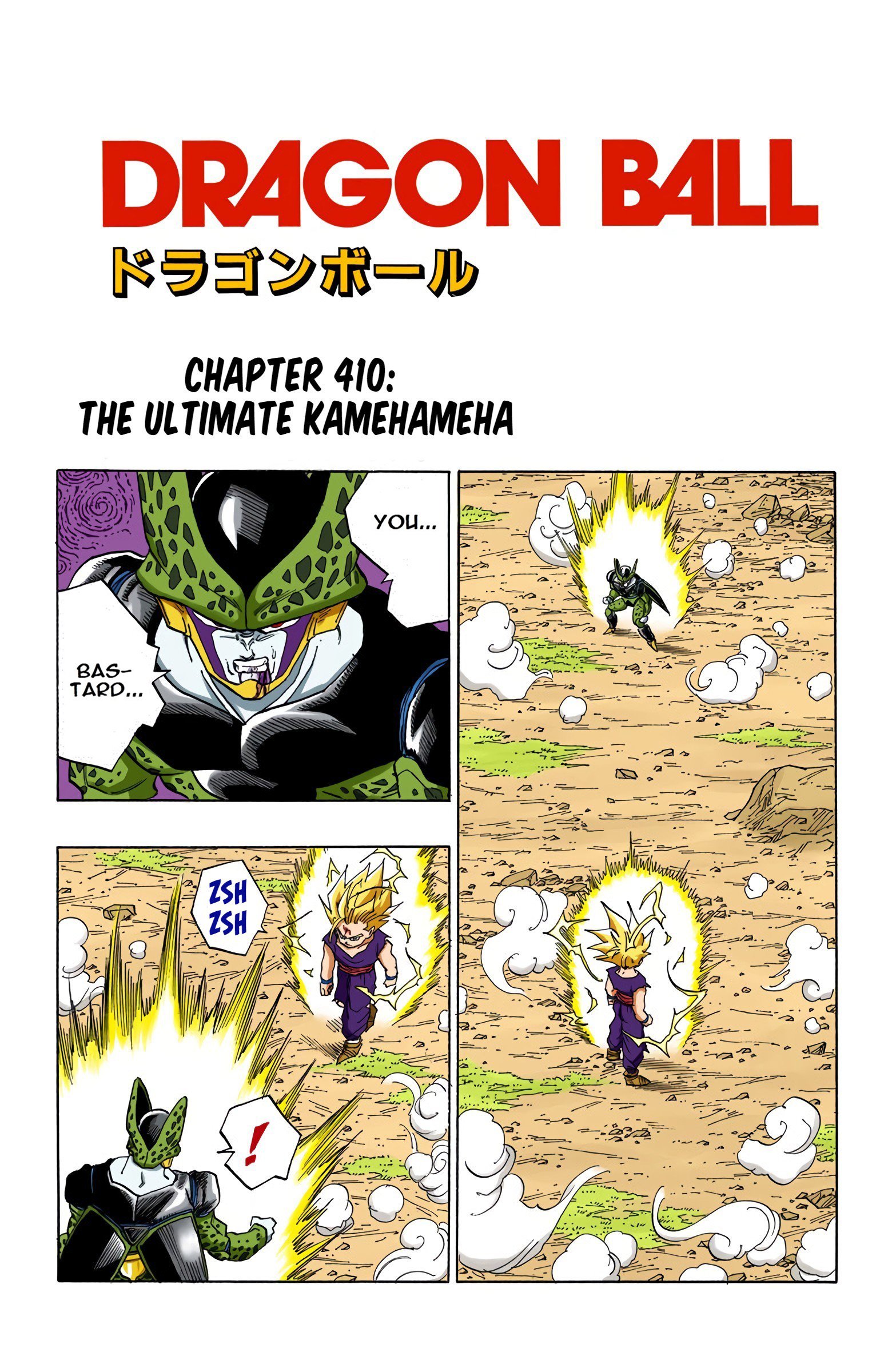 DBZ Perfect Cell Saga (Colored)