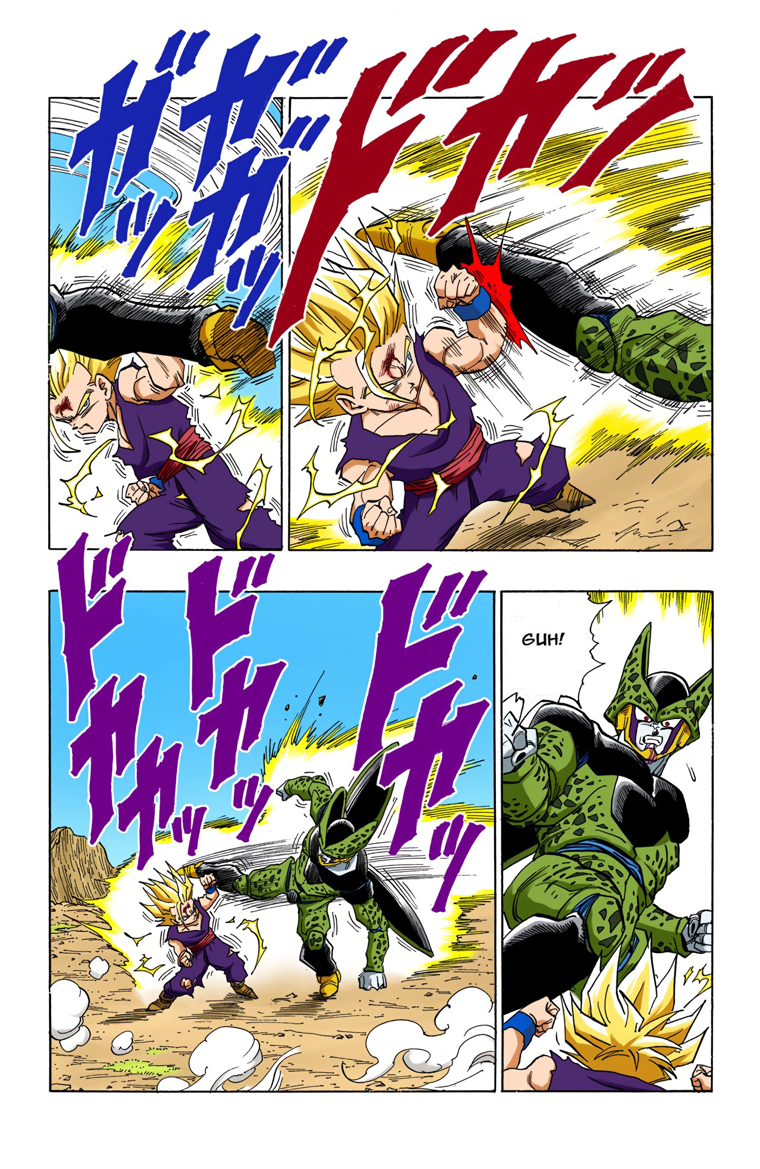 DBZ Perfect Cell Saga (Colored)