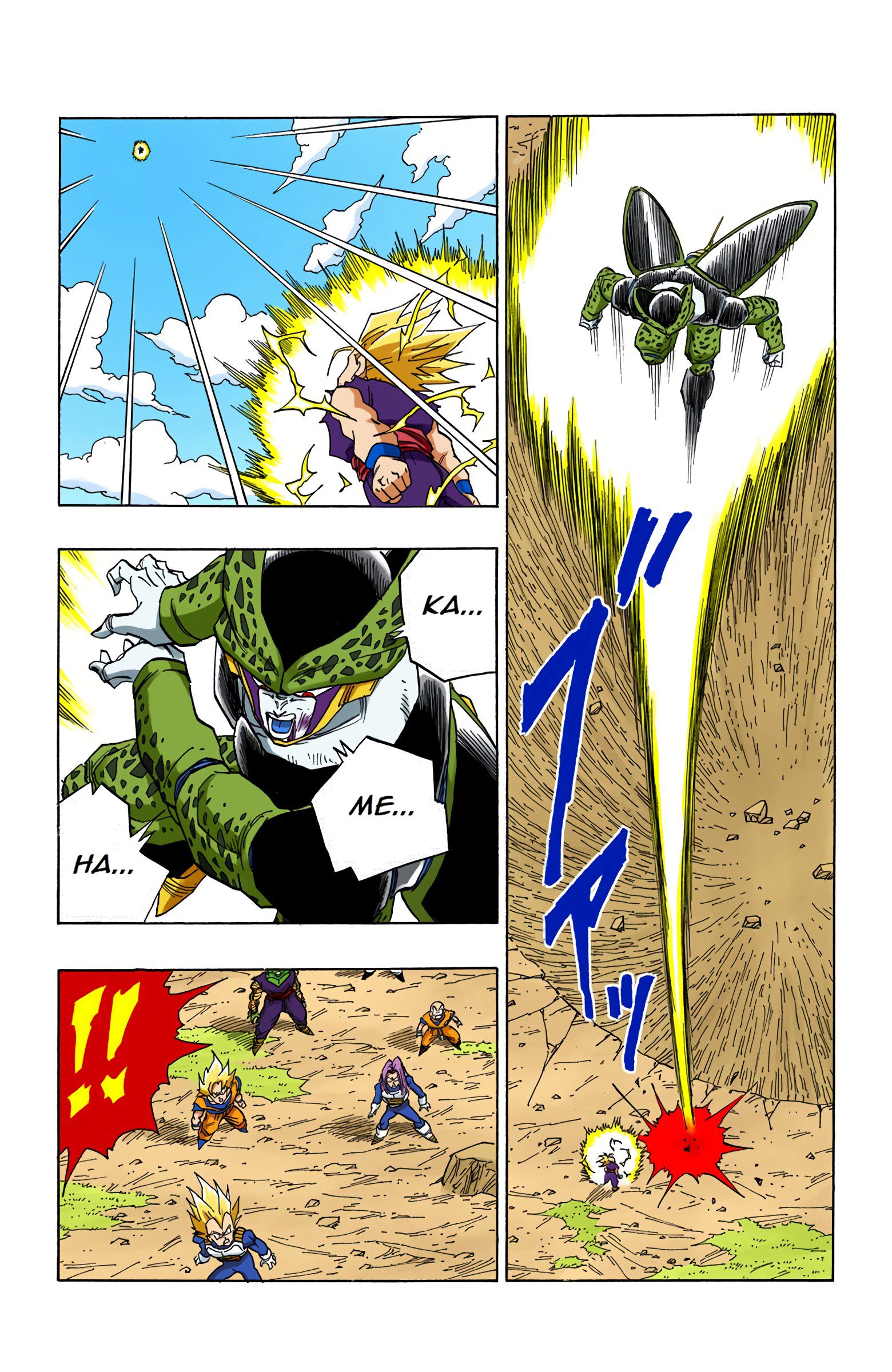 DBZ Perfect Cell Saga (Colored)