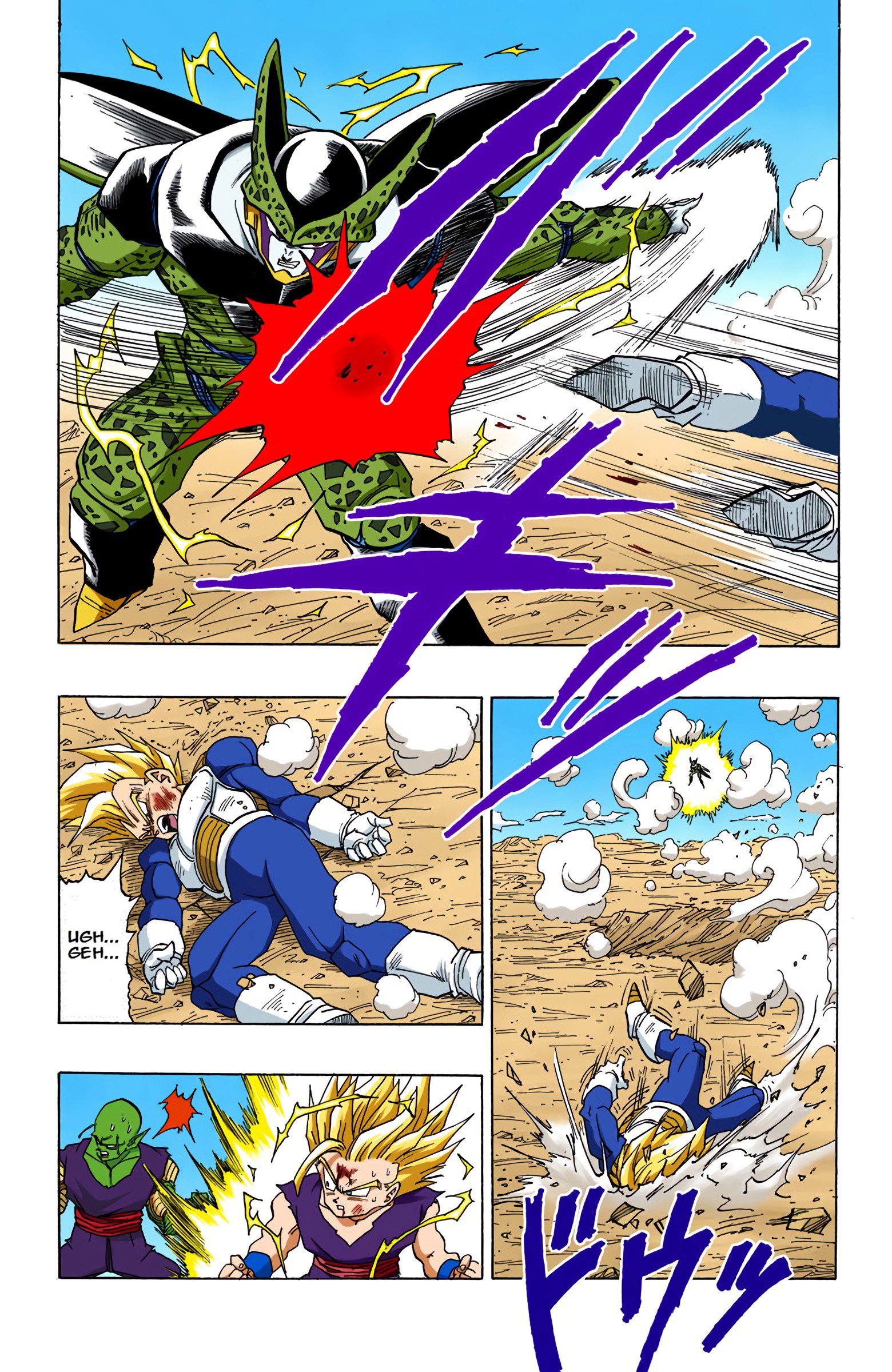 DBZ Perfect Cell Saga (Colored)