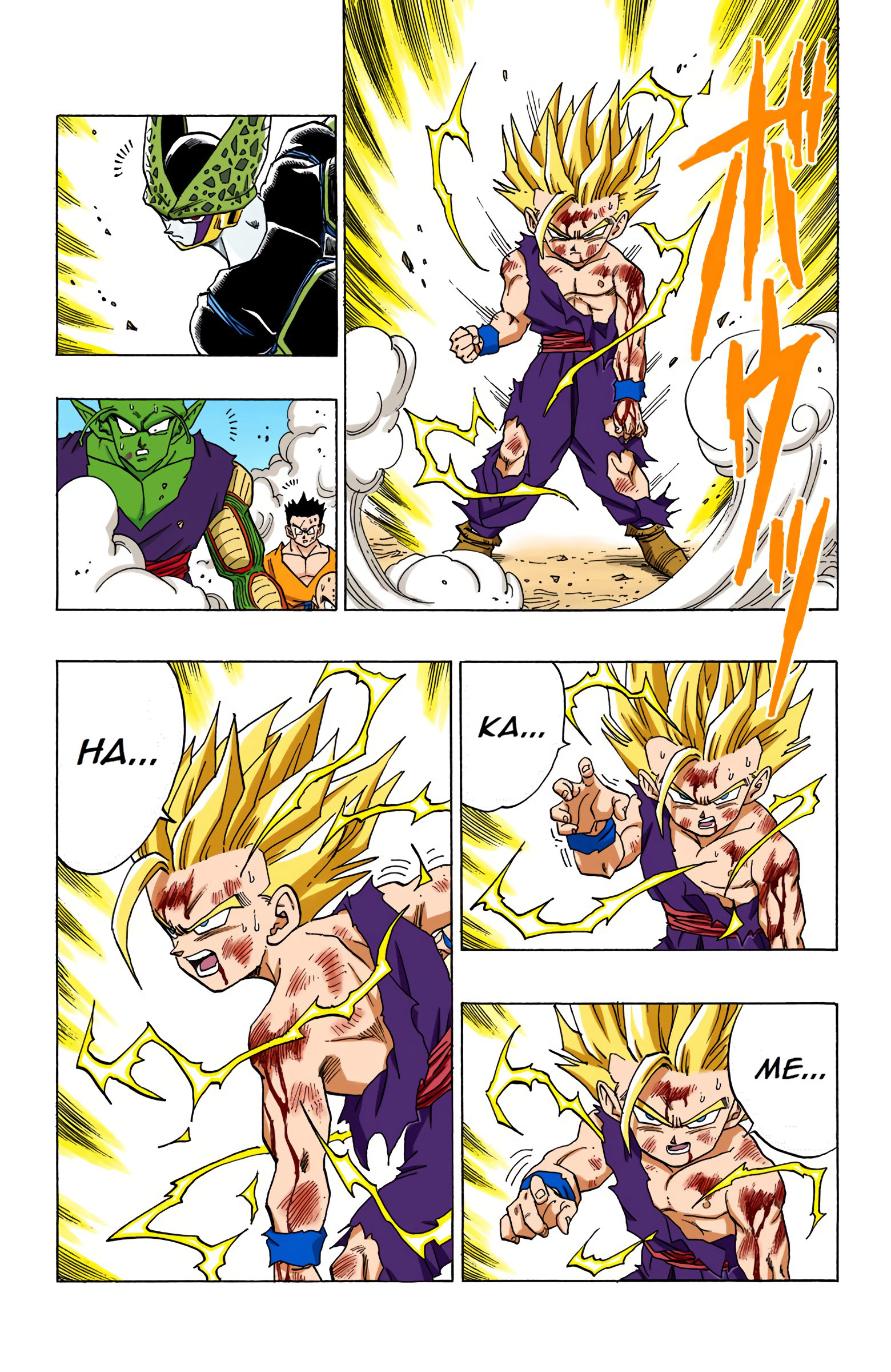 DBZ Perfect Cell Saga (Colored)