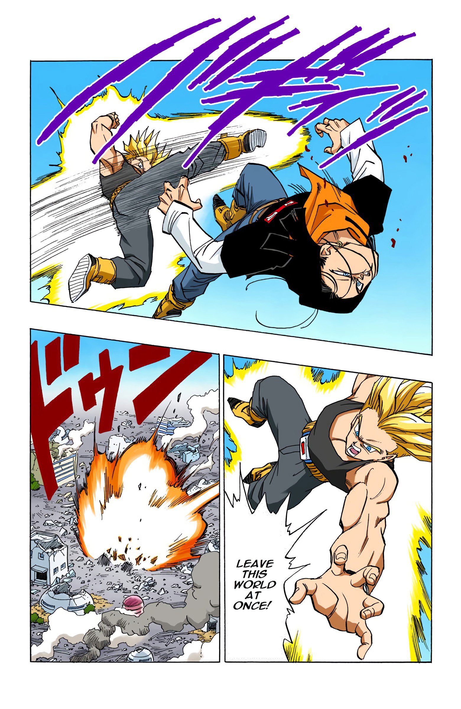 DBZ Perfect Cell Saga (Colored)