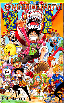 One Piece Party