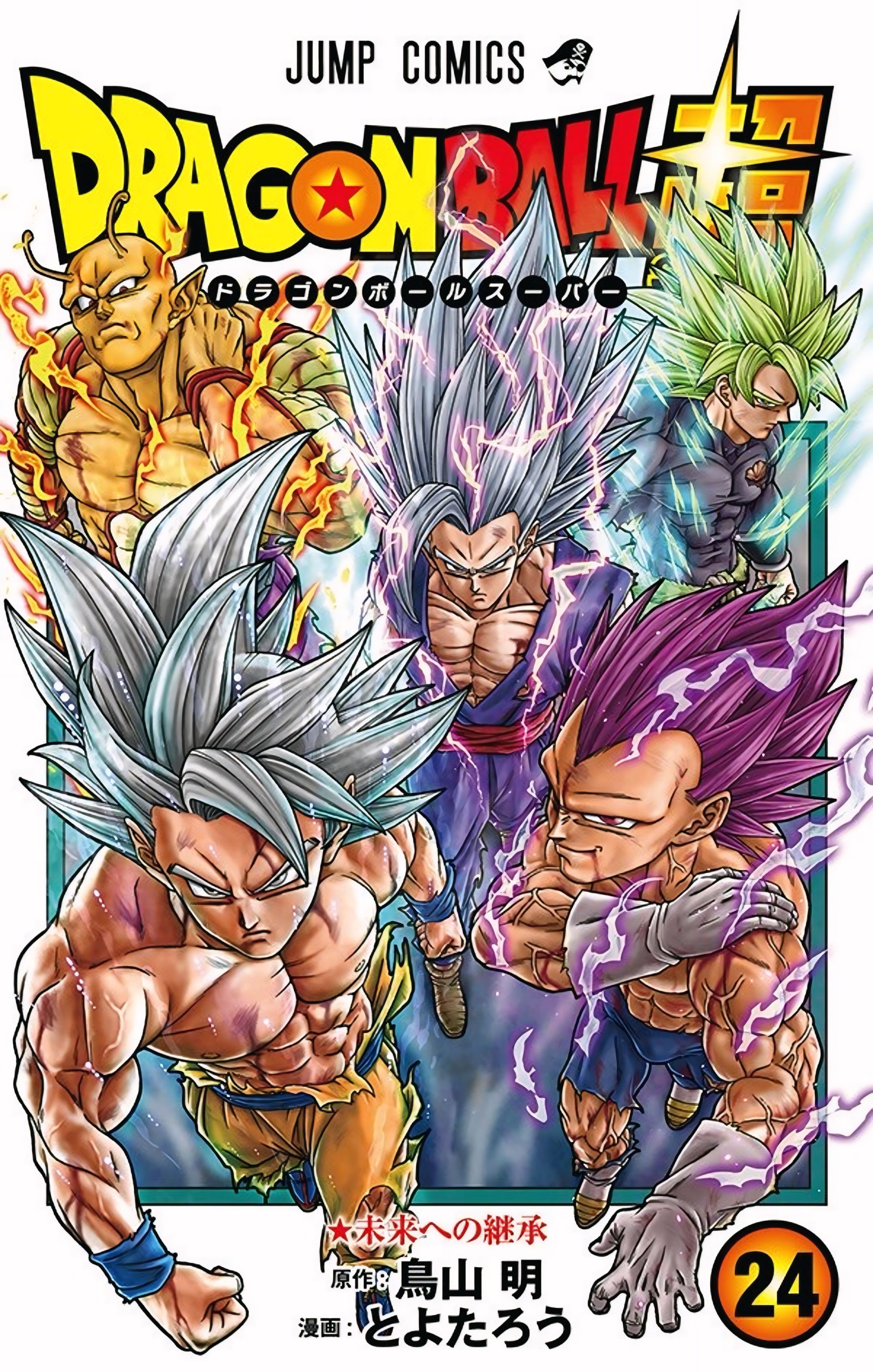DBS Colored Manga