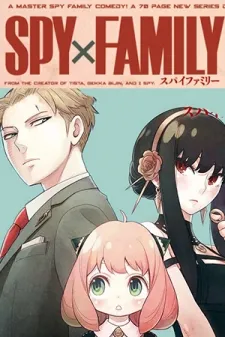 SPY x FAMILY Manga