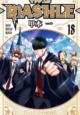 Mashle: Magic and Muscles