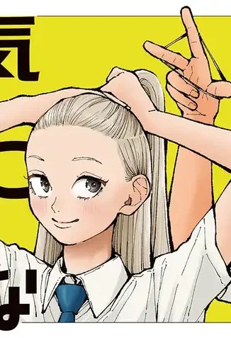Can't Stop Thinking About Your Hair cover