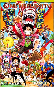 One Piece Party cover