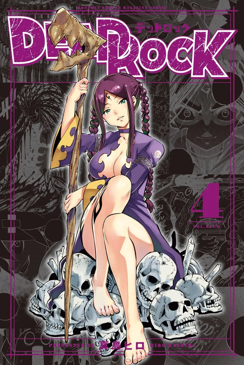 DEAD ROCK cover