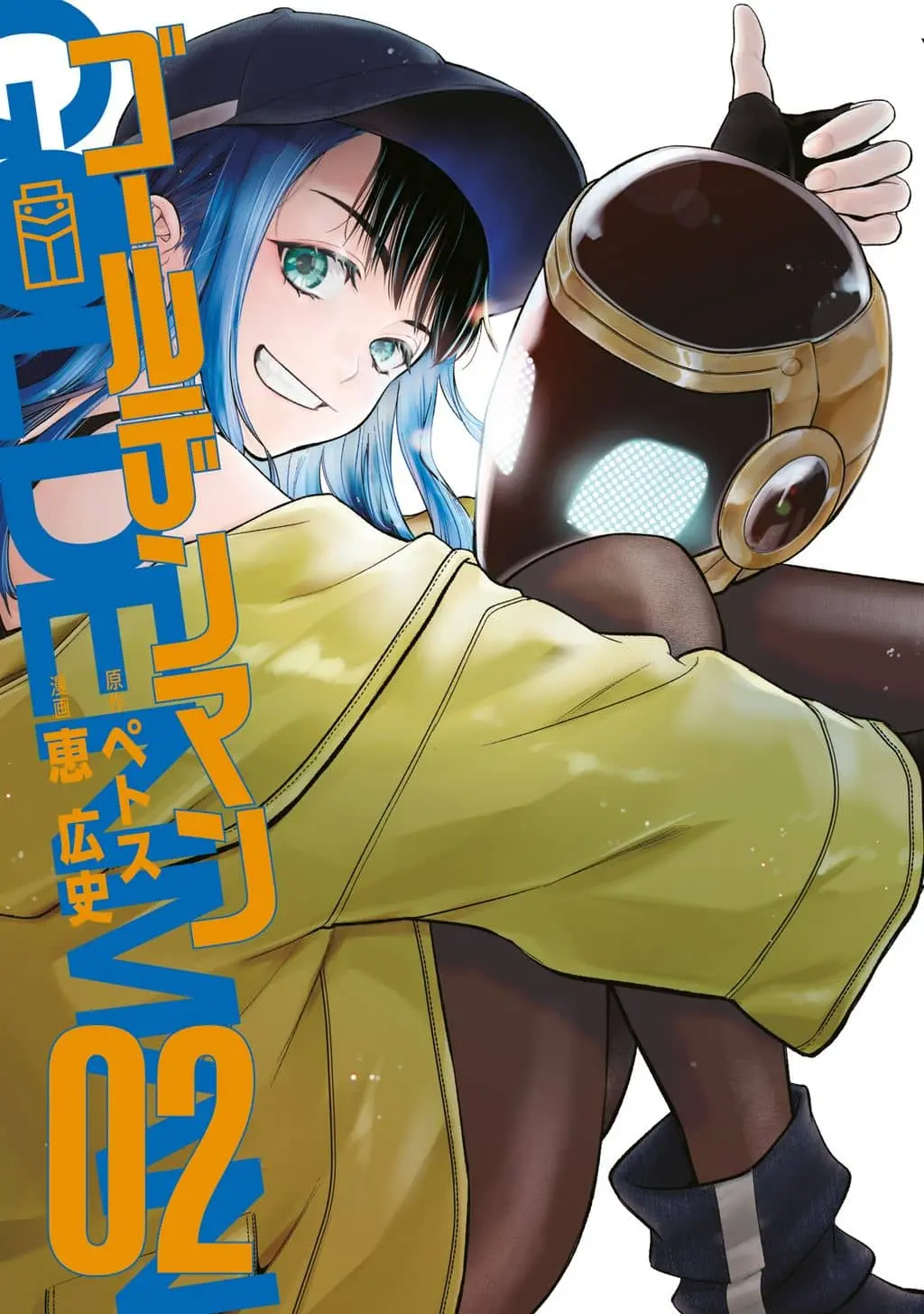 GOLDEN MAN Manga cover