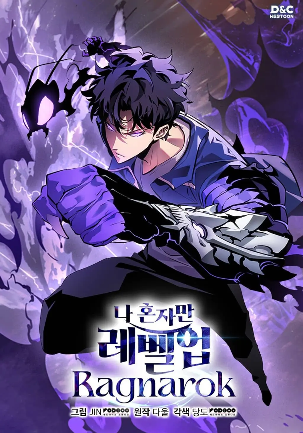 Solo Leveling: Ragnarok cover
