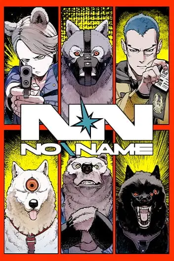 No Name cover