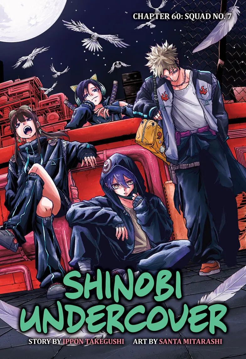Shinobi Undercover Manga cover