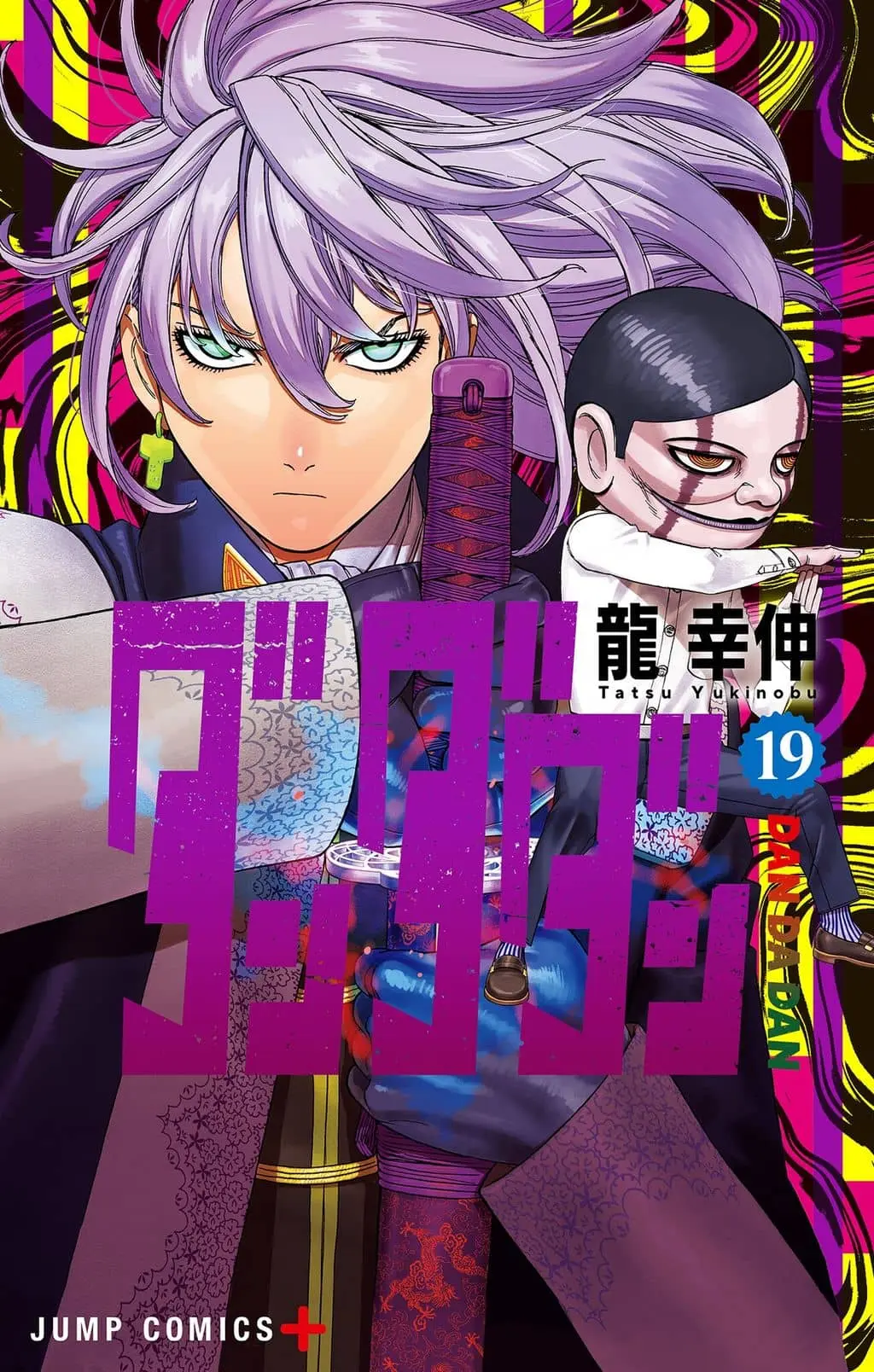 Dandadan Manga cover
