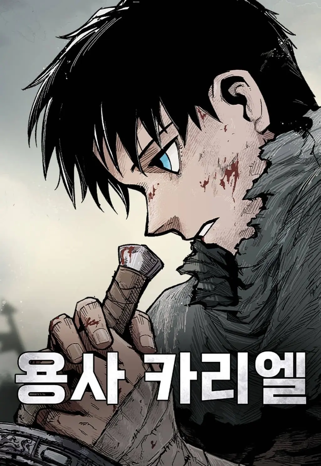 Warrior Kariel cover