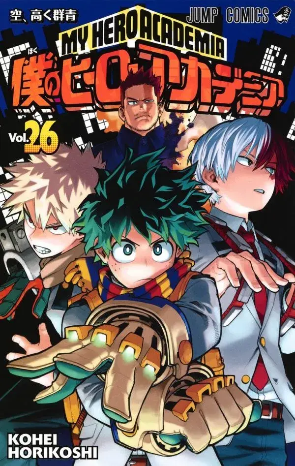 My Hero Academia cover