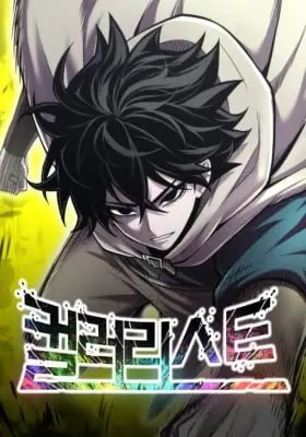 Colorist cover