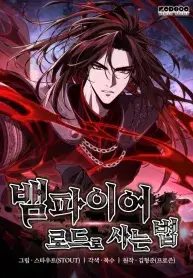 Crimson Reset cover