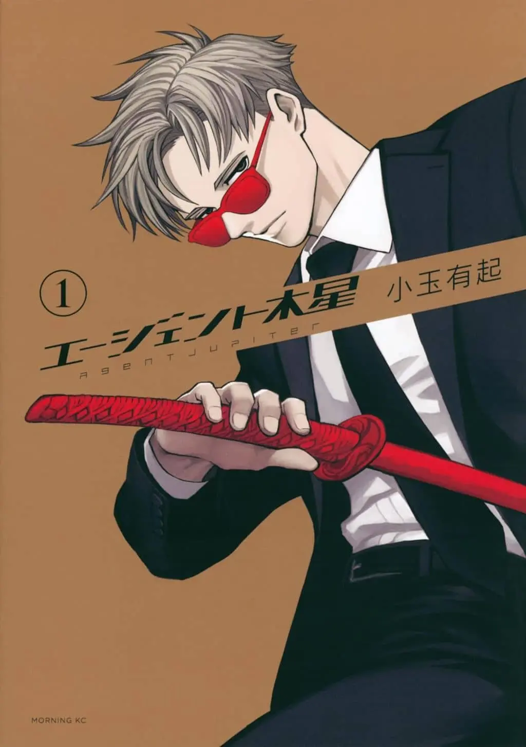 Agent Jupiter cover