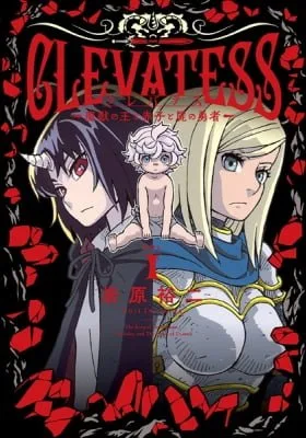 Clevatess cover