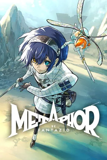 Metaphor ReFantazio cover