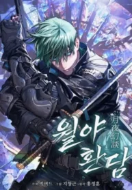 Tales of the Moonlit Night cover