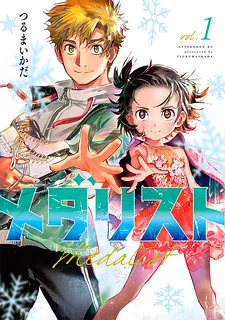 Medalist cover