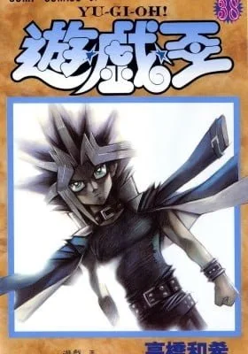 Yu-Gi-Oh! cover