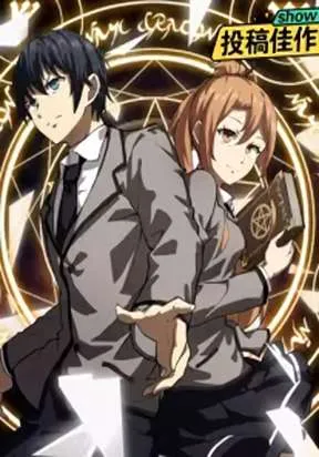 The Magic Academy and the Transfer Student cover