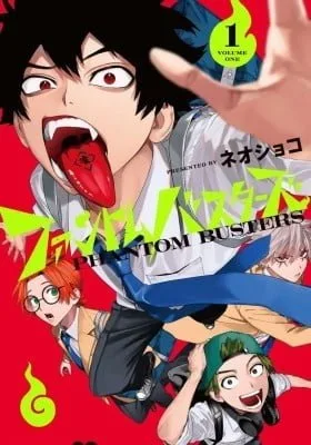 Phantom Busters cover