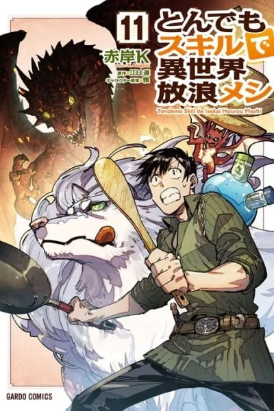 Campfire Cooking in Another World with My Absurd Skill cover