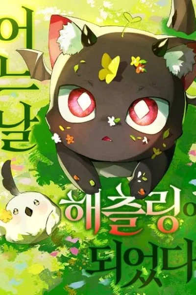 I Became a Hatchling cover