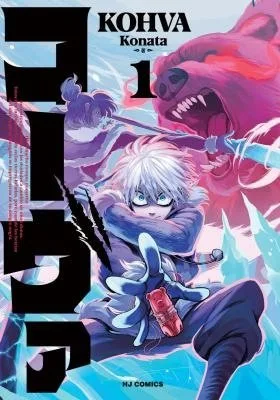 Kohva cover