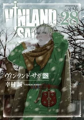 Vinland Saga cover