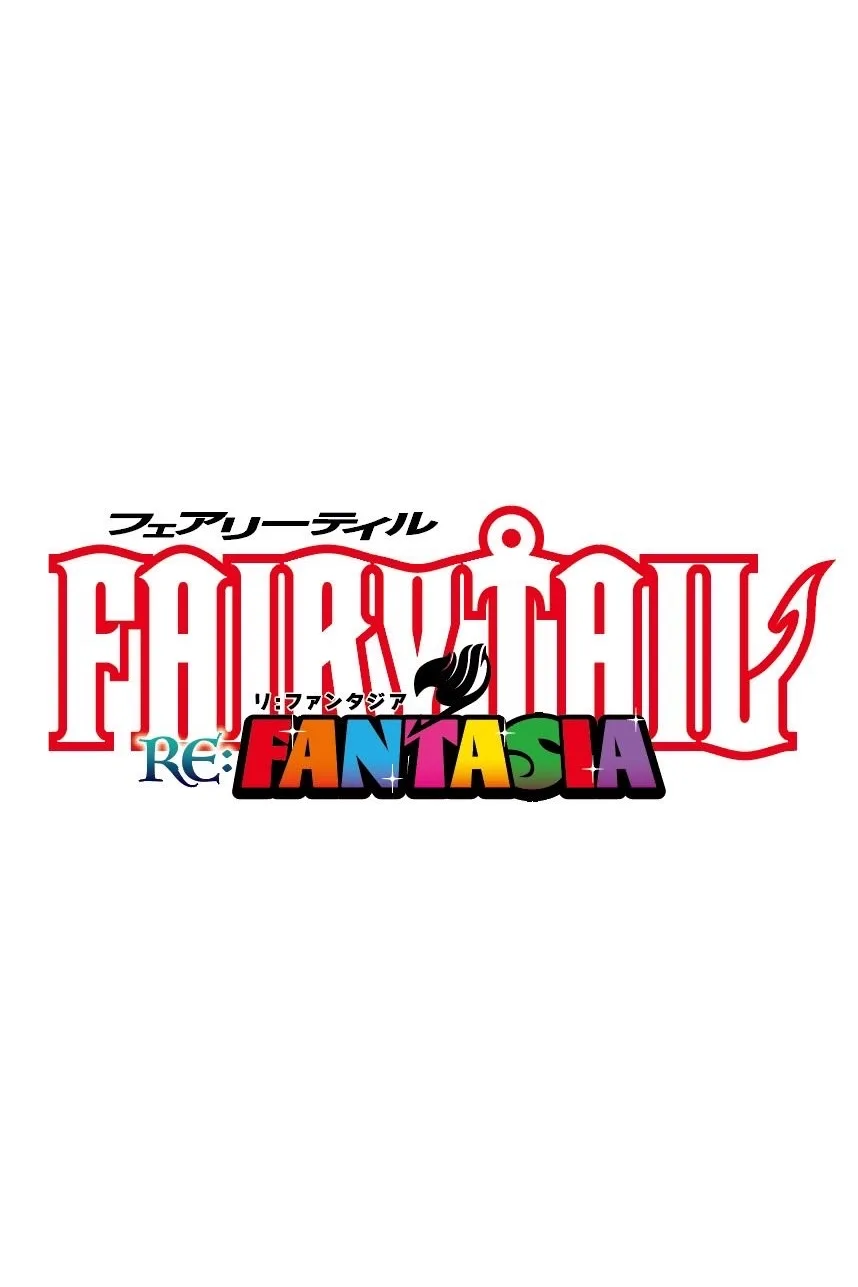 FAIRY TAIL Re:Fantasia cover
