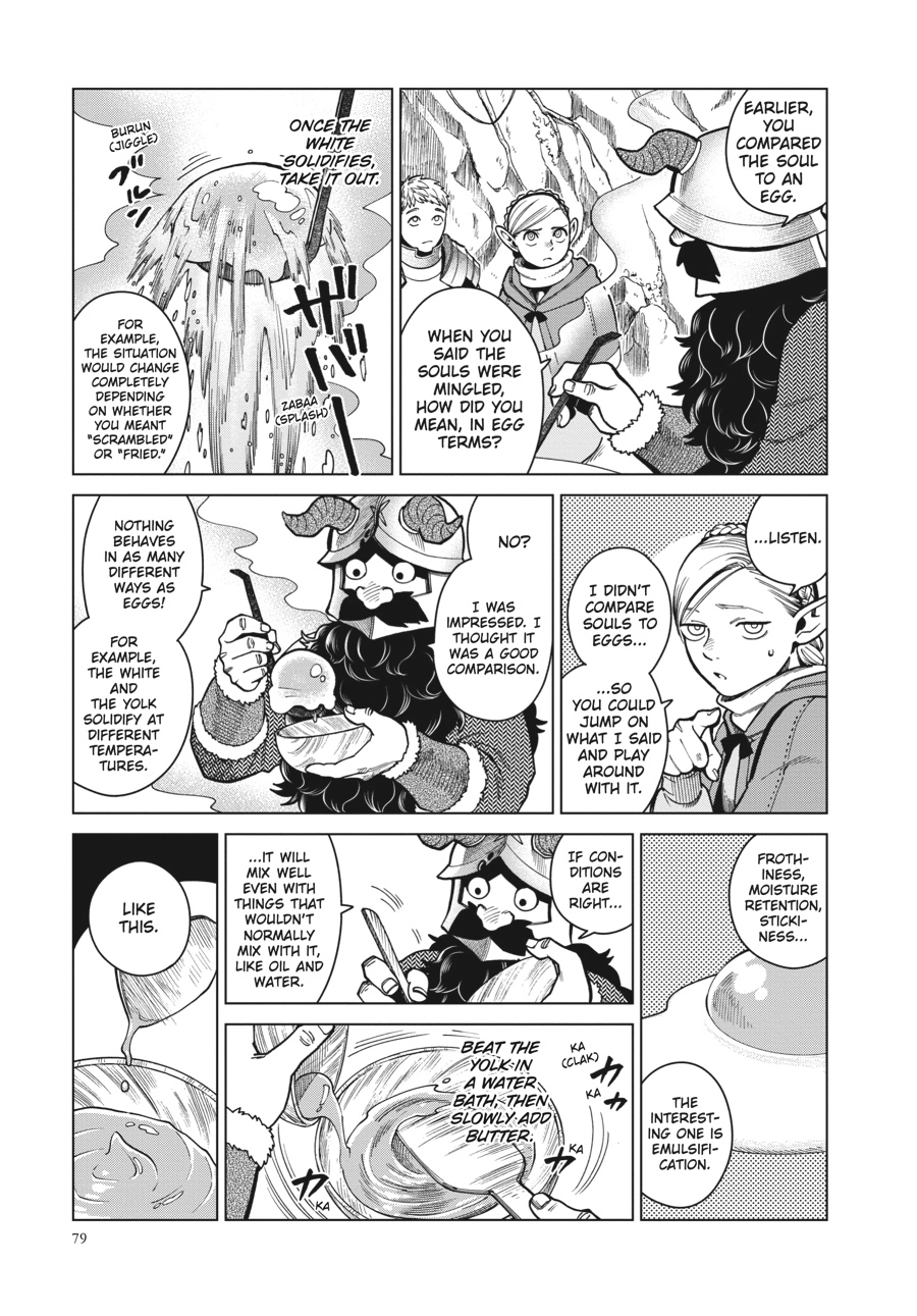 Delicious in Dungeon, chapter 45, page 21