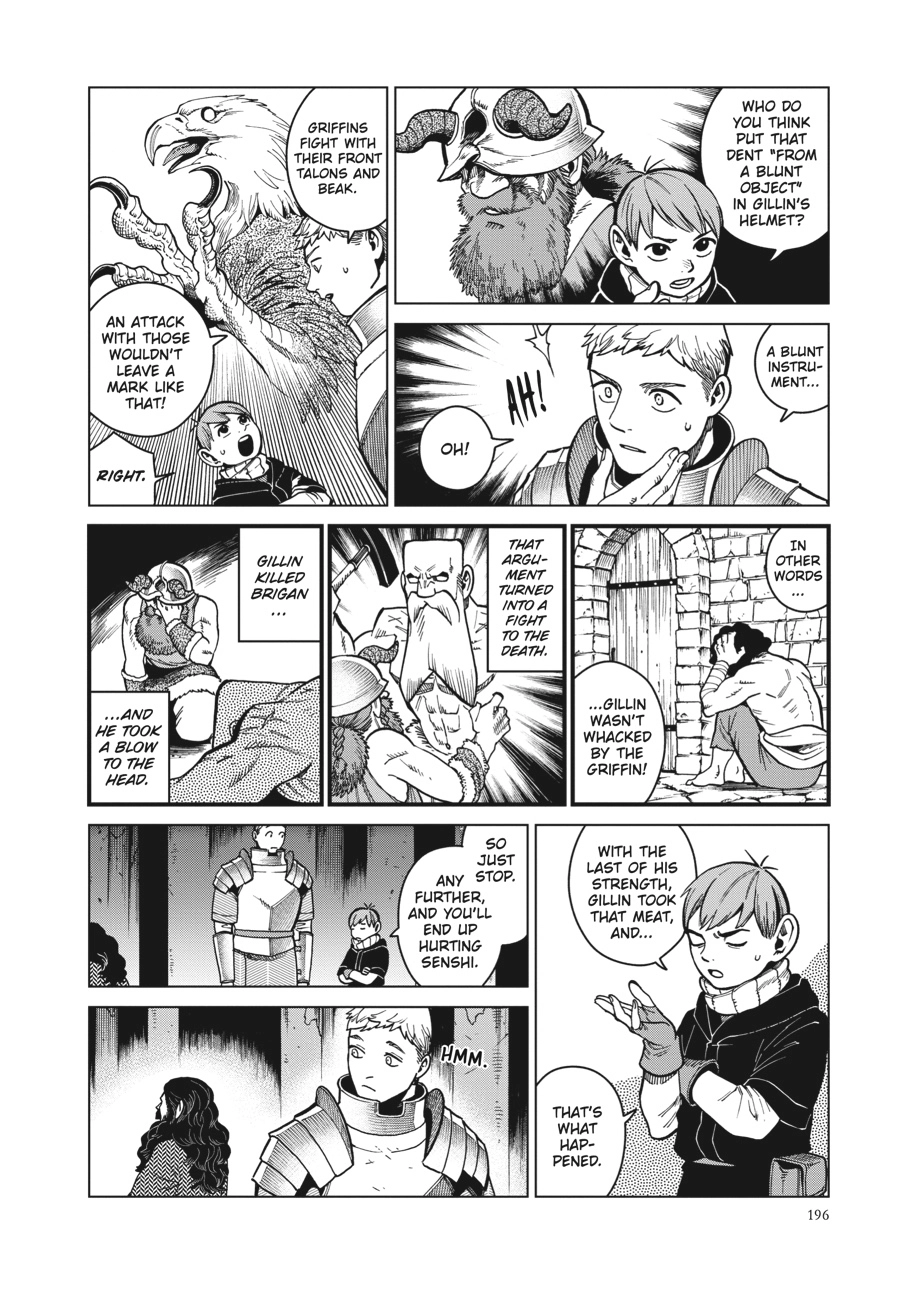 Delicious in Dungeon, chapter 49, page 22