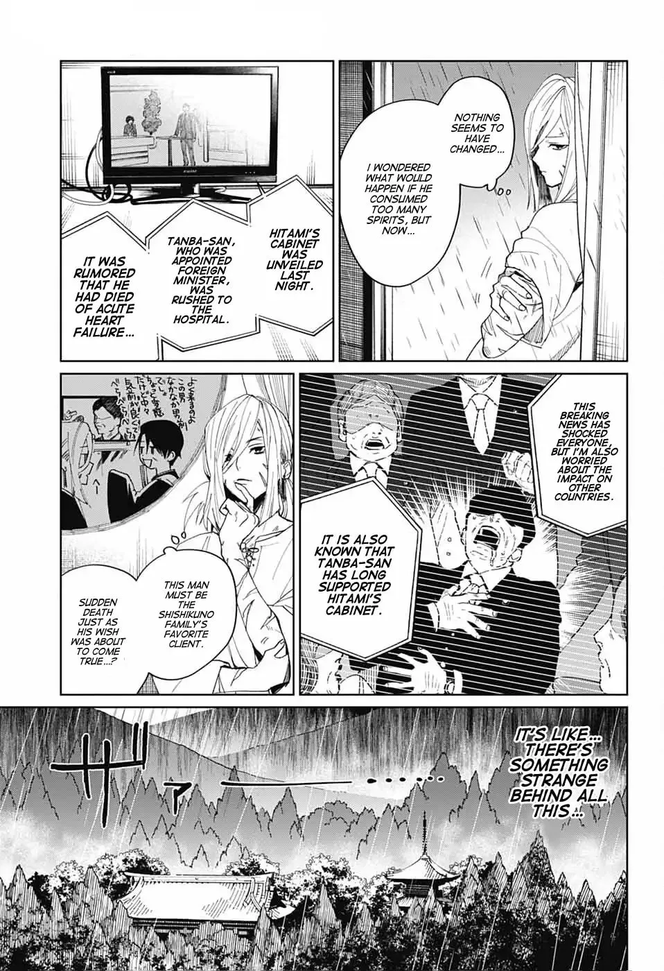 Phantom Busters, chapter 16, page 5