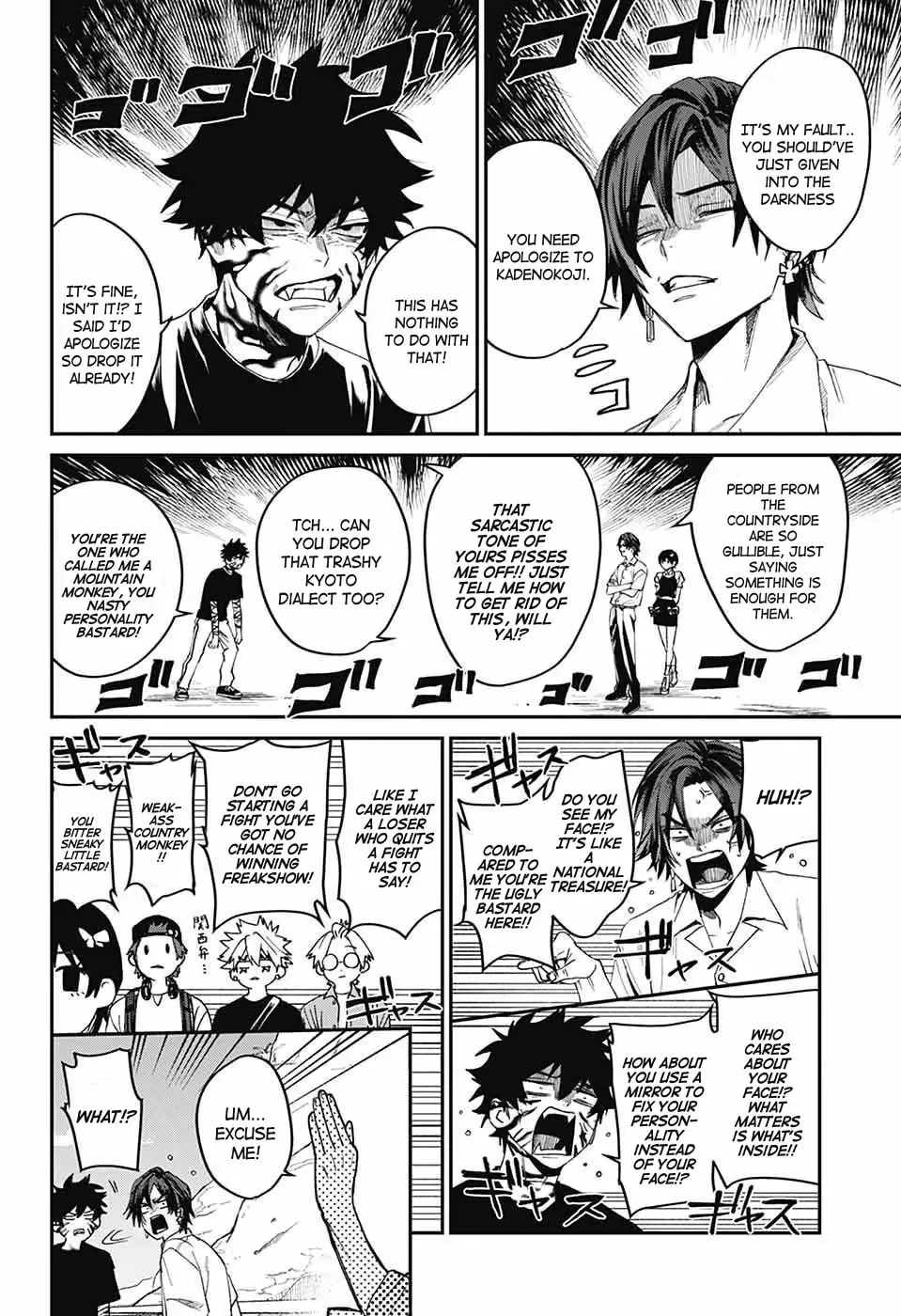 Phantom Busters, chapter 19, page 14