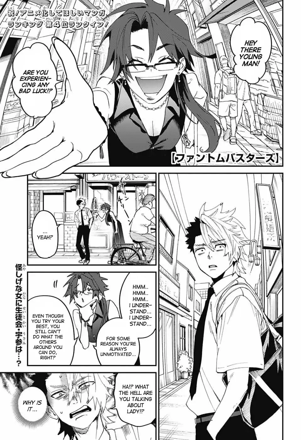 Phantom Busters, chapter 20, page 1