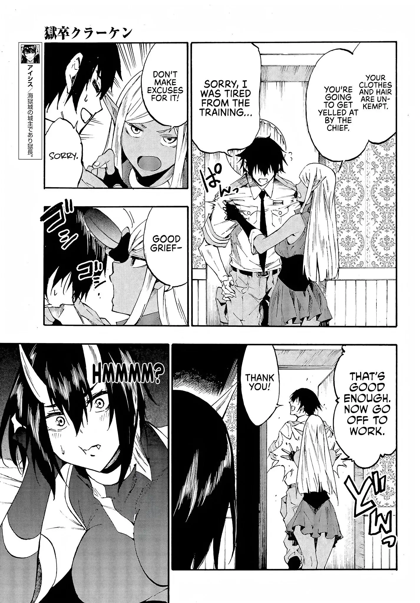 Gokusotsu Kraken, chapter 13, page 9