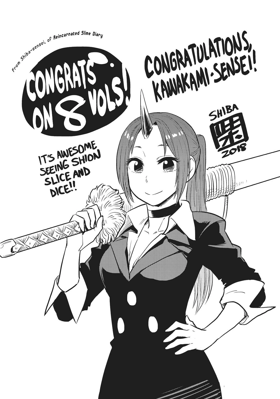 That Time I Got Reincarnated as a Slime, chapter 39.5, page 25