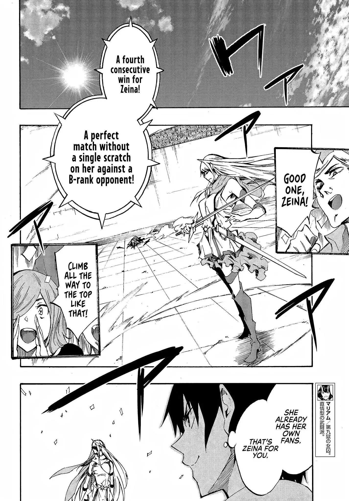 Gokusotsu Kraken, chapter 13, page 10